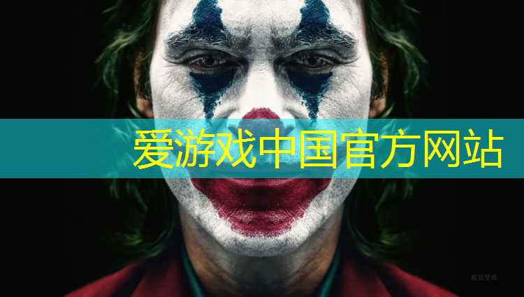爱游戏平台,施秉幼儿园塑胶跑道报价