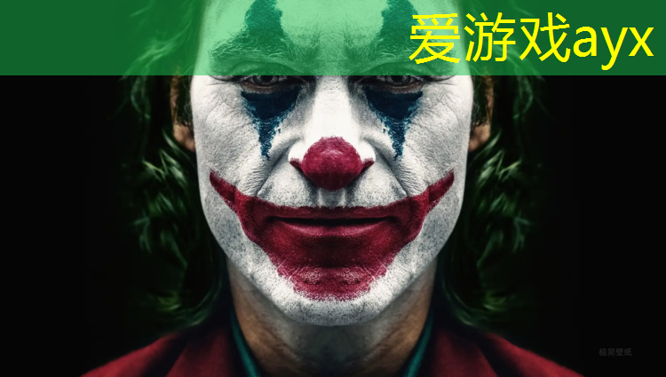 爱游戏ayx,綦江塑胶跑道价格