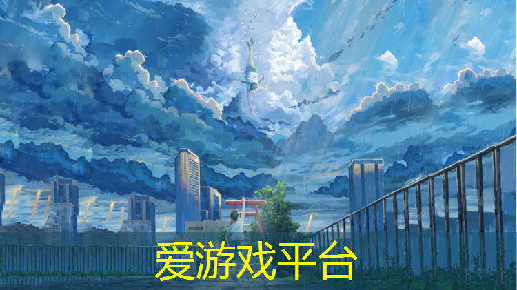爱游戏ayx,萍乡学校塑胶跑道设计