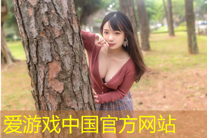 爱游戏ayx,甘南操场塑胶跑道价格