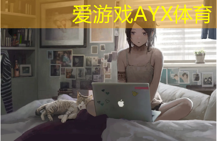 爱游戏ayx,隆回赧水塑胶跑道
