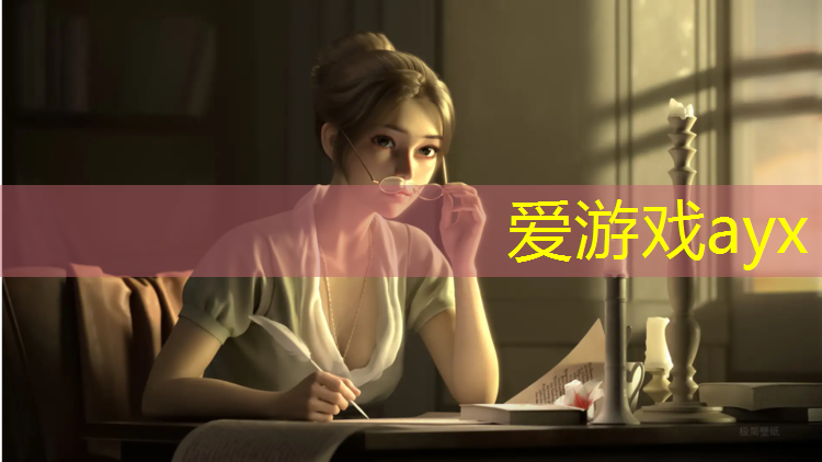 爱游戏AYX体育,兰州耐磨塑胶跑道价格