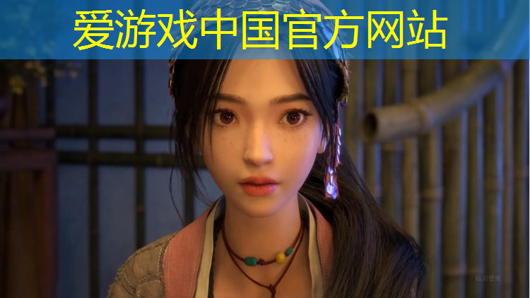 爱游戏中国官方网站,山大分校塑胶跑道在哪_