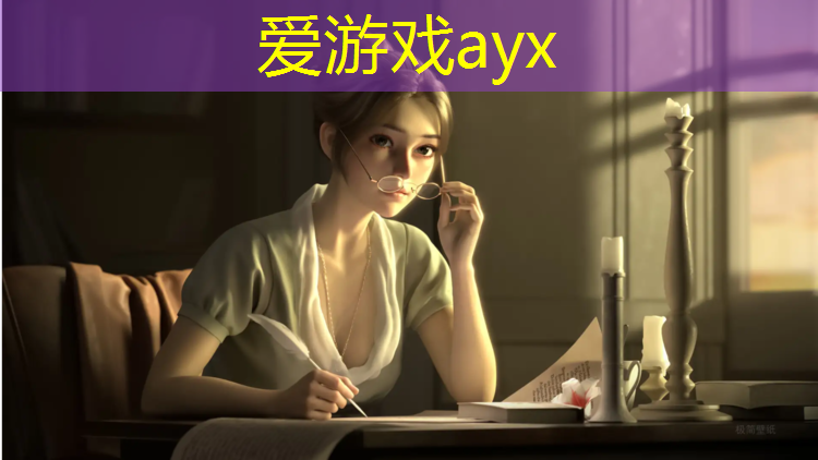 爱游戏ayx,上饶复合塑胶跑道工程
