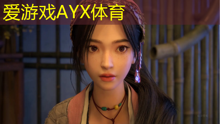 爱游戏AYX体育,社区健身器材踏步机作用