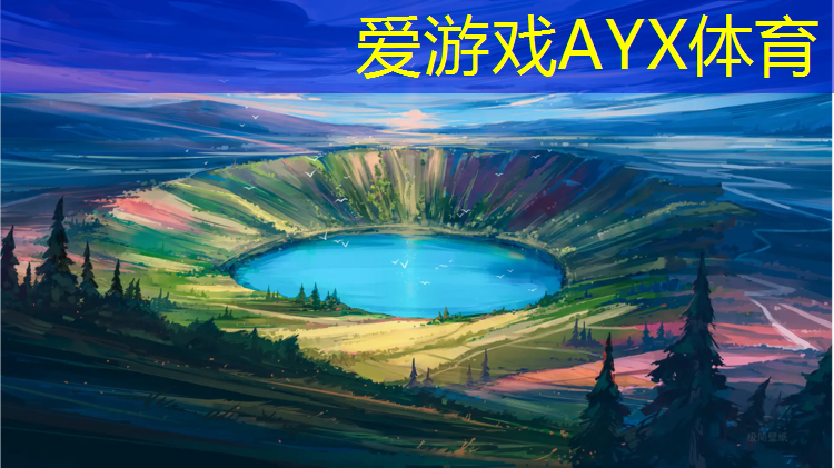 爱游戏平台,塑胶跑道穿篮球鞋