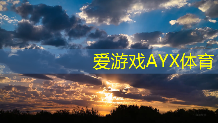 爱游戏平台,塑胶跑道倒料工具